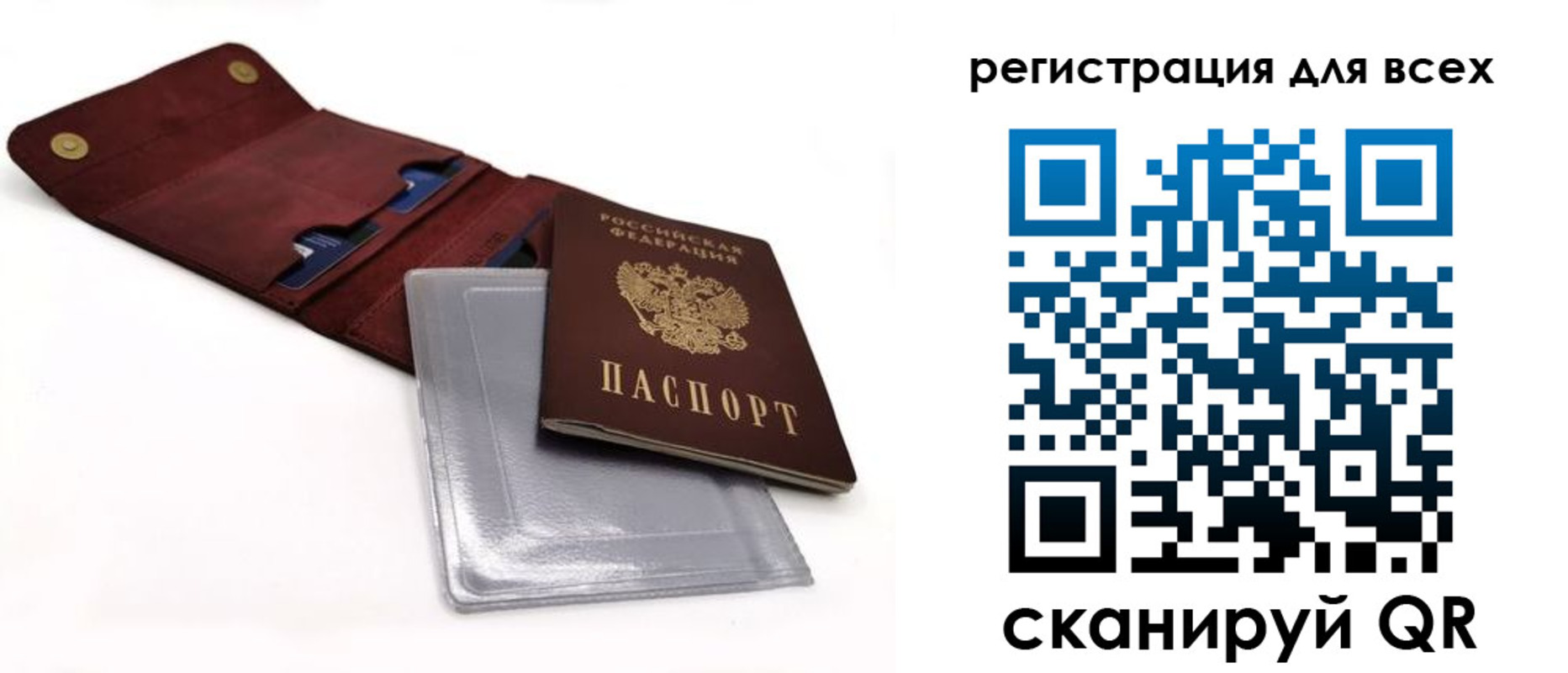 временная регистрация адрес в Королёве