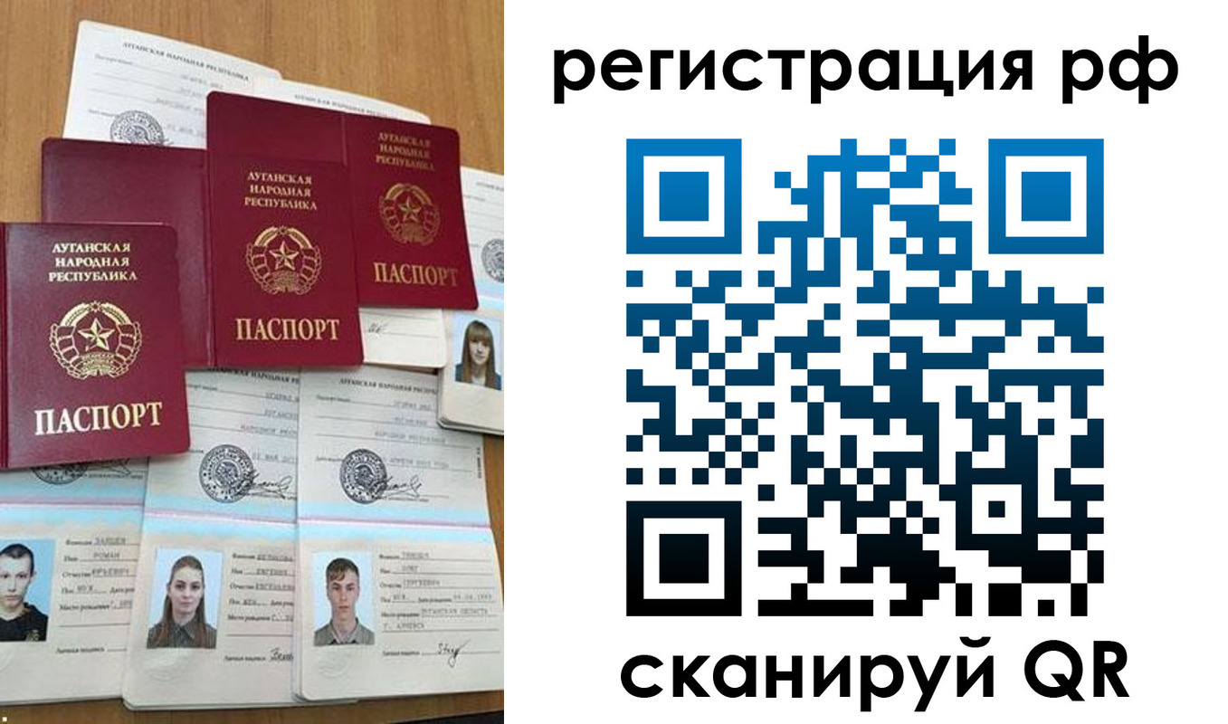 где прописаться в Королёве