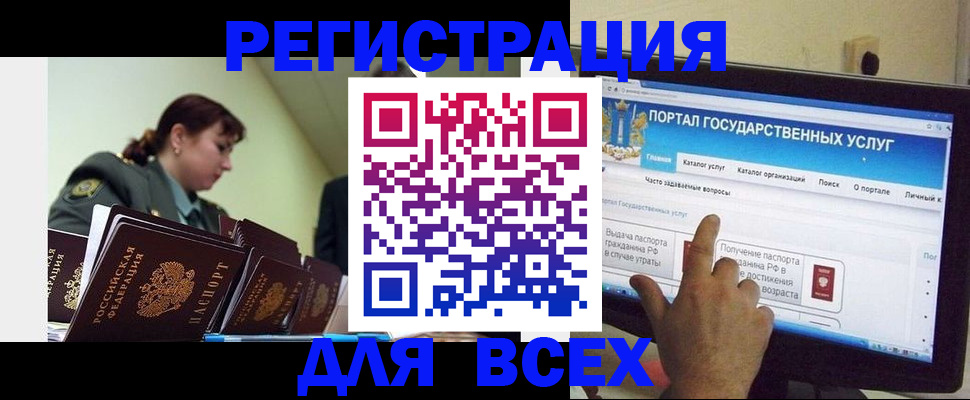 найти адрес прописки в Королёве